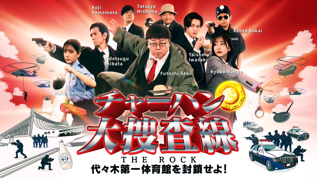 8月23日開催の #ラヴィットロック2025 ✨ 参戦アーティストが続々