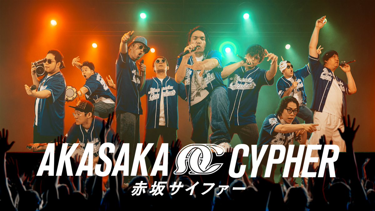 GyMWJipasAA1vVy.jpg?format=jpg