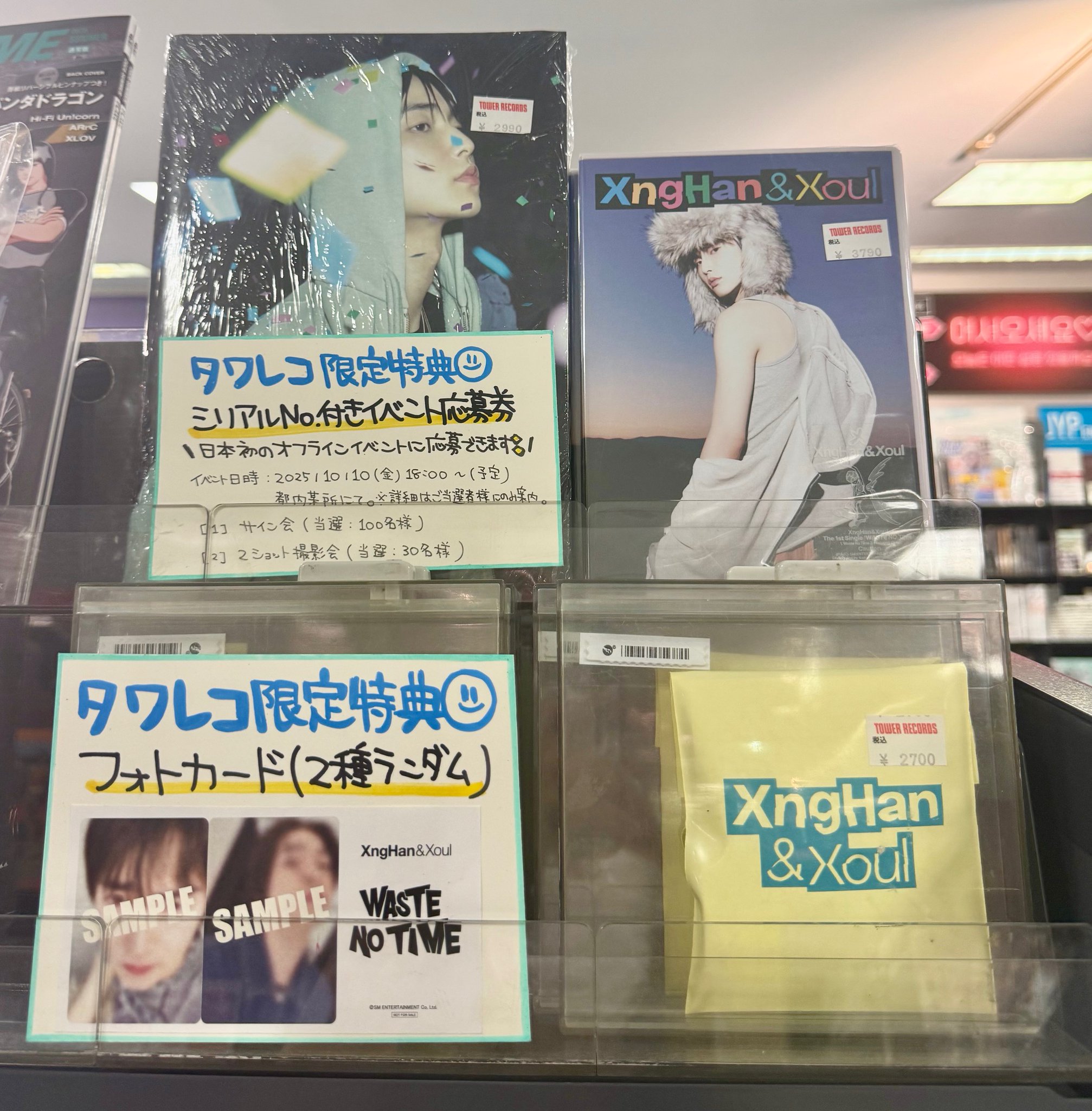タワーレコード名古屋近鉄パッセ店 on X: 
