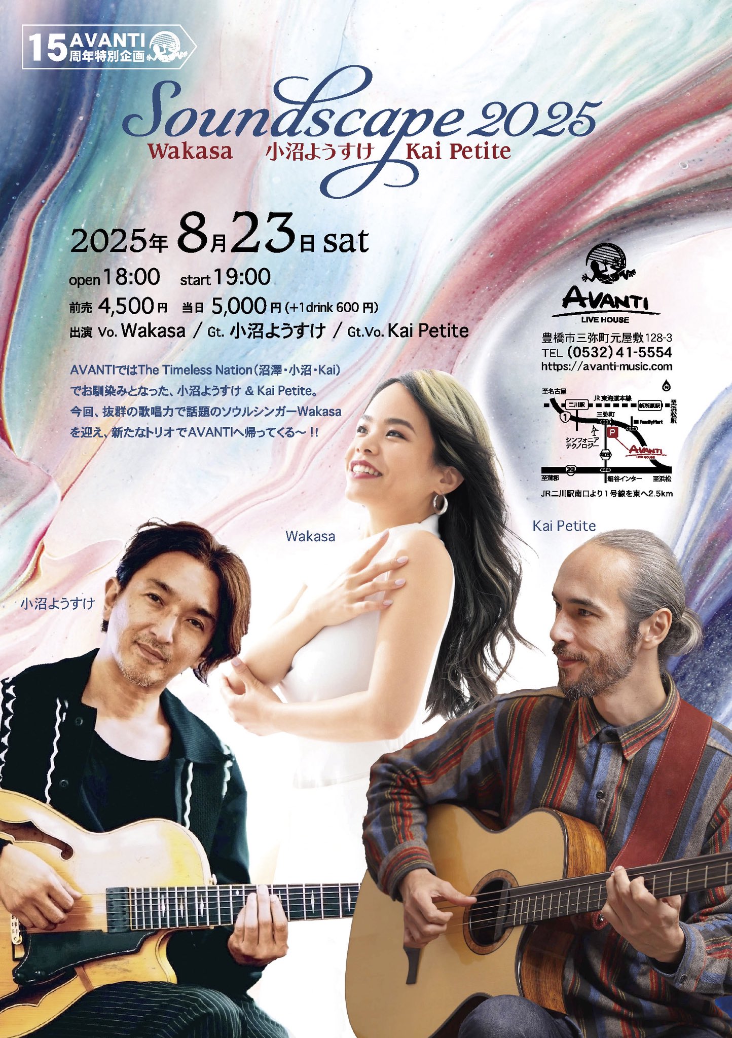 ライブハウス AVANTI on X: 