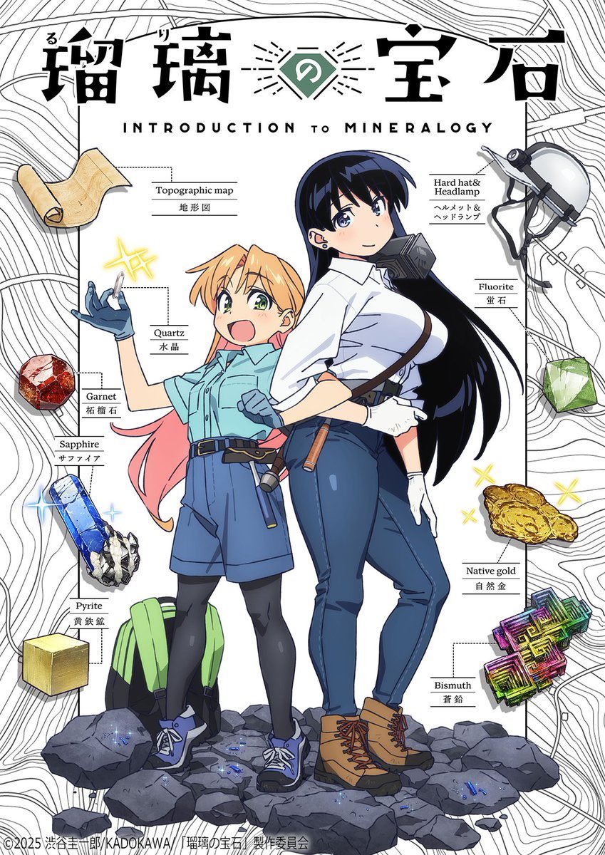 LuckyKappa's tweet photo. @bestofanjell I think the new anime Ruri Rocks will probably fall into this category, it’s all about introducing people to mineralogy via a graduate student helping a high school girl find gems, gold, and fostering a love of exploration and science in her and fellow graduate students. https://t.co/M2lB5a7wtl