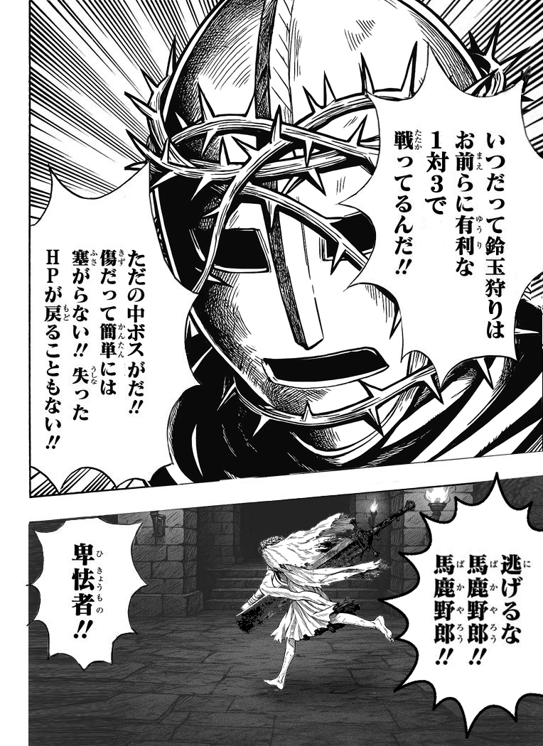 Arlequin777's tweet photo. ほぼAIすずたまんが
#NIGHTREIGN https://t.co/kjxiA8ZdYp