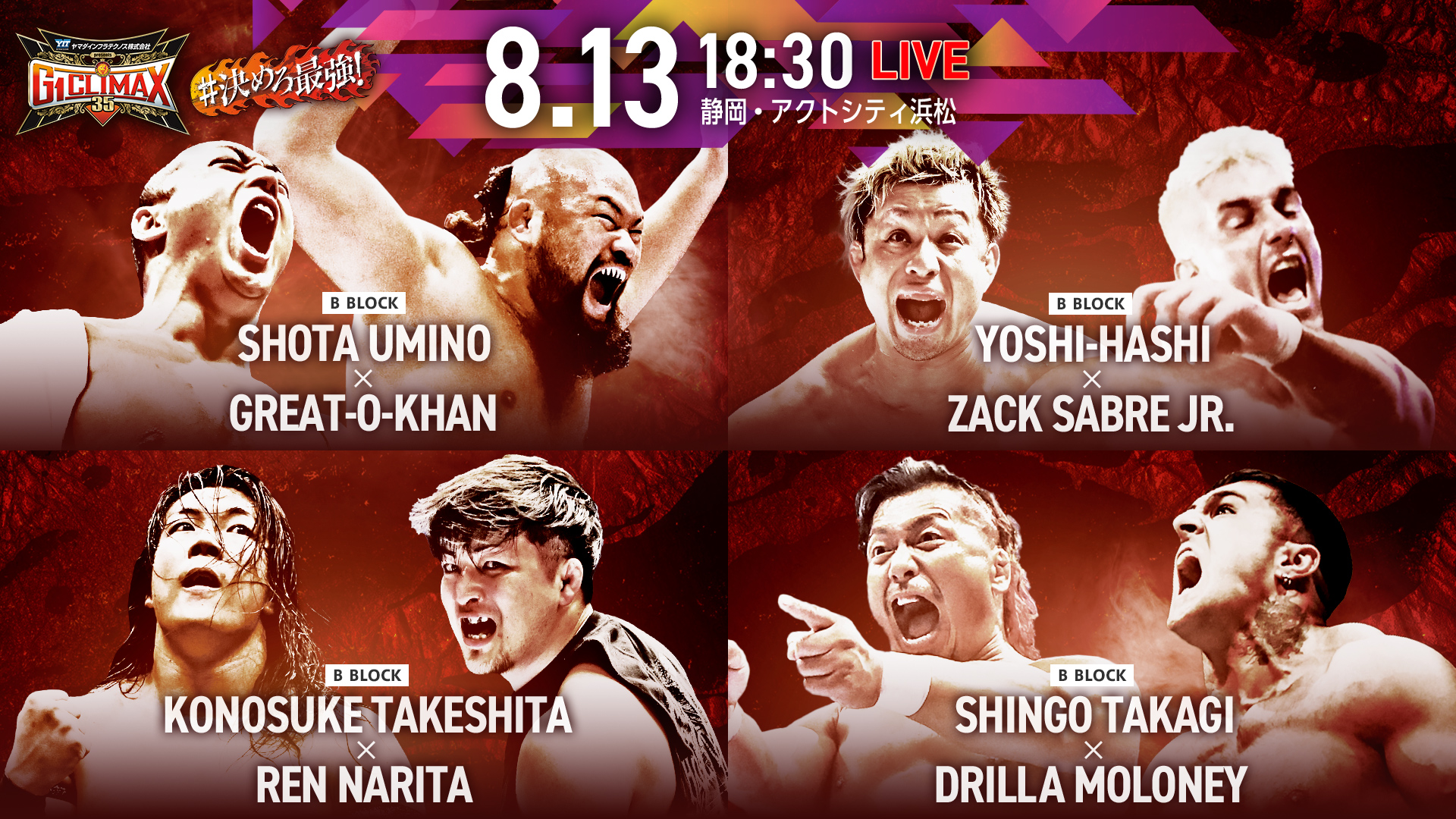 NJPW WORLD on X: 