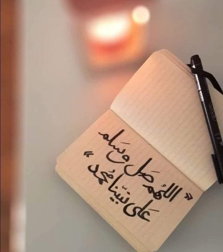 السلام و علیکم ورحمۃ اللہ وبرکاتہ 💕 

حضور ﷺ میری تو ساری بہار آپ سے ہے۔۔۔!!
میں بے قرار تھی میرا قرار آپ سے ہے۔۔۔🙂♥️

اٙللـَّهـُمَّ صـَلِِِّ وَسّـلٙـِّمْ وَبـَارِكْ  عـٙلـىِِ مُحـٙٙمّـدِِؐ﴿ﷺ﴾