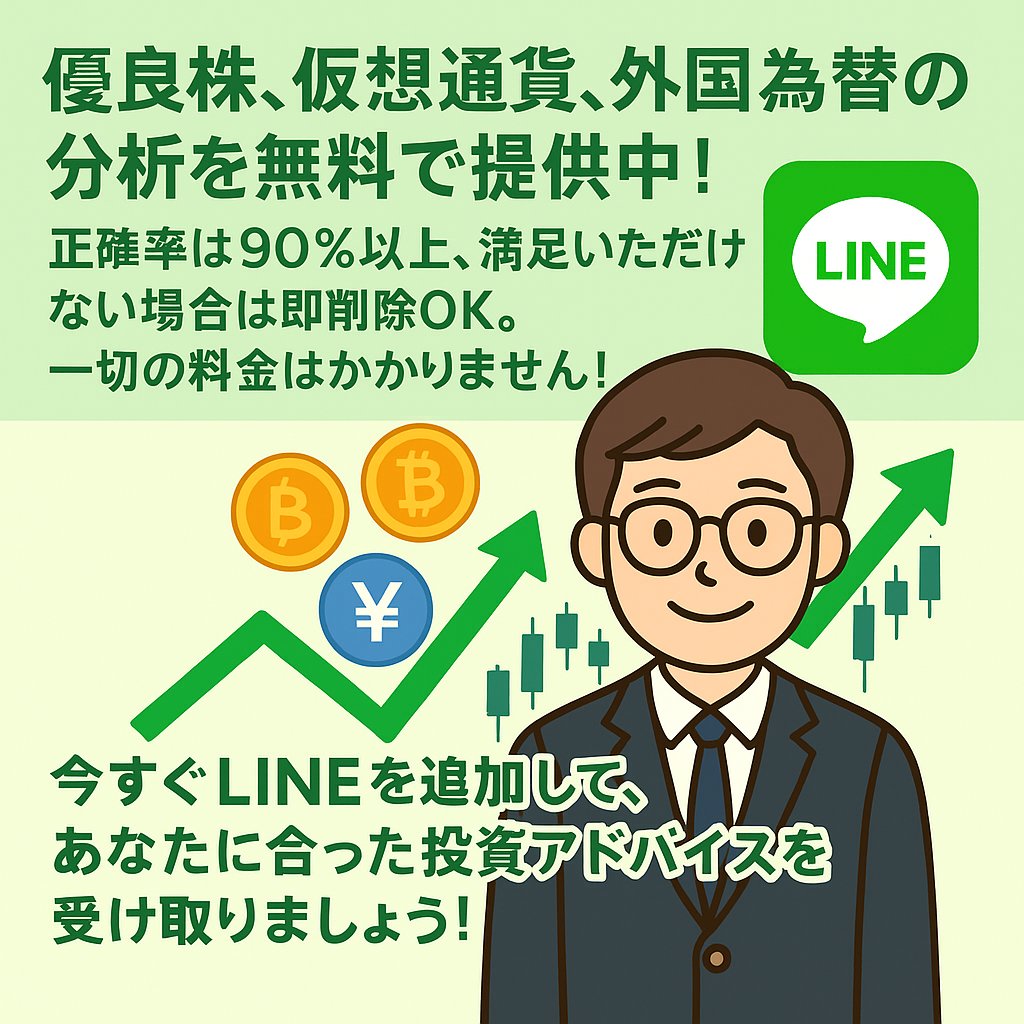 やまと@AIで投資する（共有アカウント） tweet media