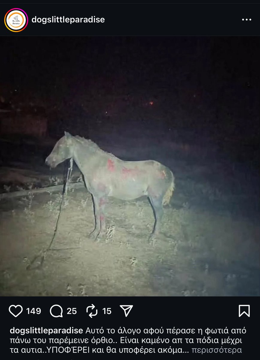 NicosK's tweet photo. ΣΑΣ ΣΙΧΑΘΗΚΑ . 
ΓΑΜΗΜΕΝΟΙ ΟΠΟΙΟΣ ΕΥΘΥΝΕΤΑΙ ΓΙΑ ΟΛΕΣ ΤΙΣ ΦΩΤΙΕΣ ΚΑΚΟ ΨΟΦΟ ΝΑ ΕΧΕΙ . 
Θυμηθείτε να πείτε δεν υπάρχουν θύματα στα κανάλια , στα Facebook , στη βουλή , στα τουιτς … ΜΠΑΣΤΑΡΔΟΙ 
#φωτια #Φωτιες https://t.co/Dfx6DI8SJW
