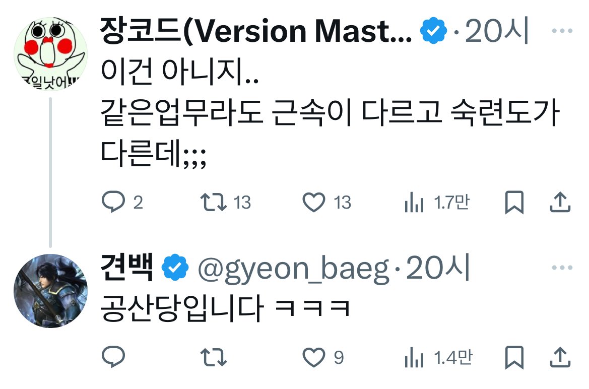 참 지랄같다
성별때고 공정하게 평가하자는거지
한쳐먹는건 얘들이 원조긴 해