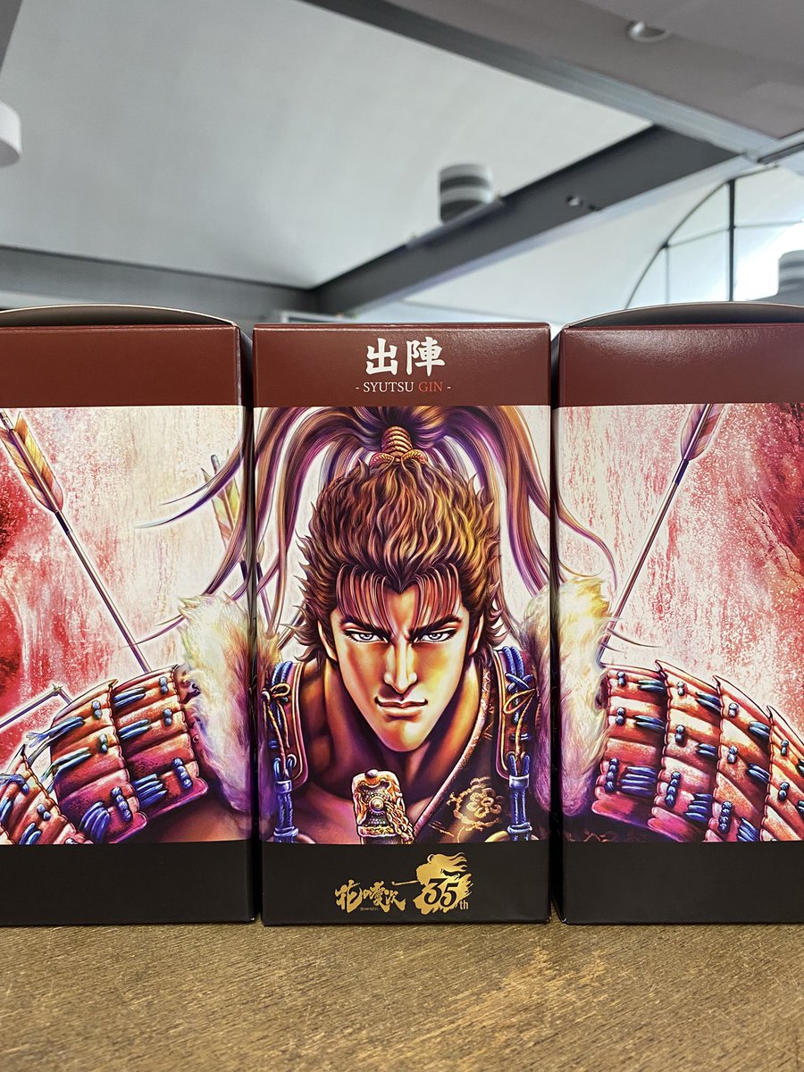 hagiwarasake's tweet photo. 戦国を自由と風流で駆け抜けた「天下一の傾奇者」前田慶次、その美学と精神を、香りと味に映し出すクラフトジン入荷です♫
赤鳥居 SAKE GIN -花の慶次EDITION
#花の慶次 #赤鳥居 #SAKEGIN #クラフトジン #前田慶次 #光武酒造場 #佐賀県 #萩原酒店 #大泉町 https://t.co/tNlz8VsG7e