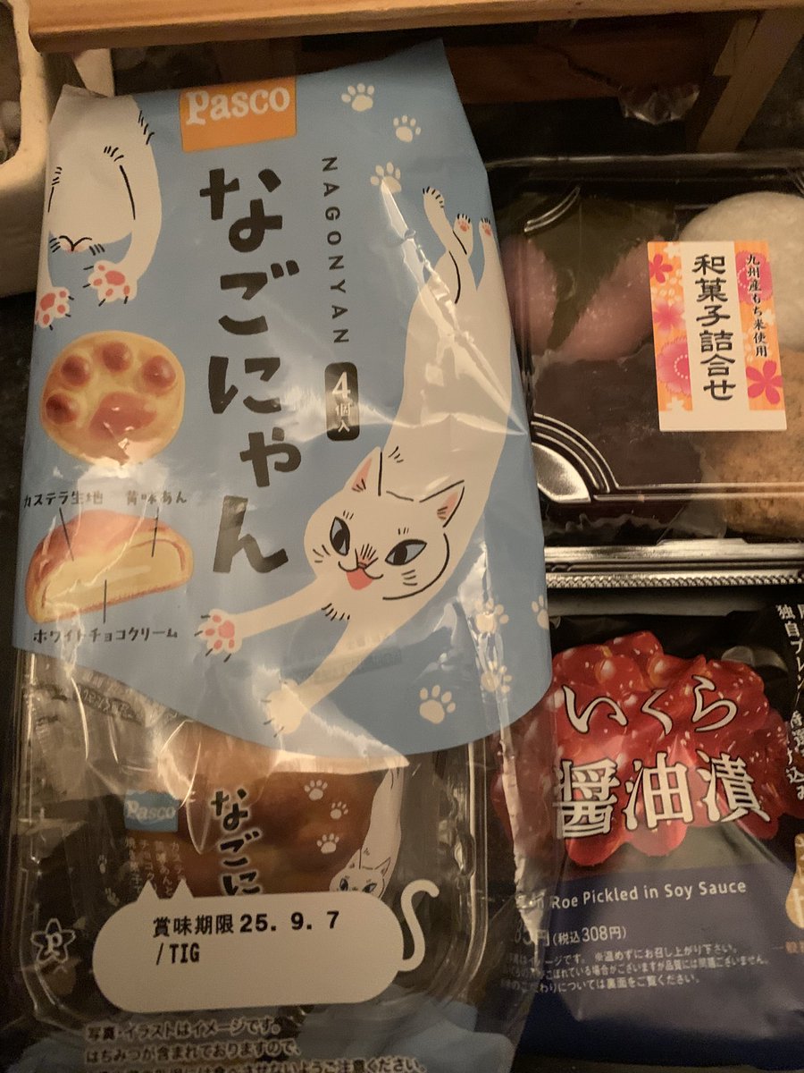 まりん tweet media