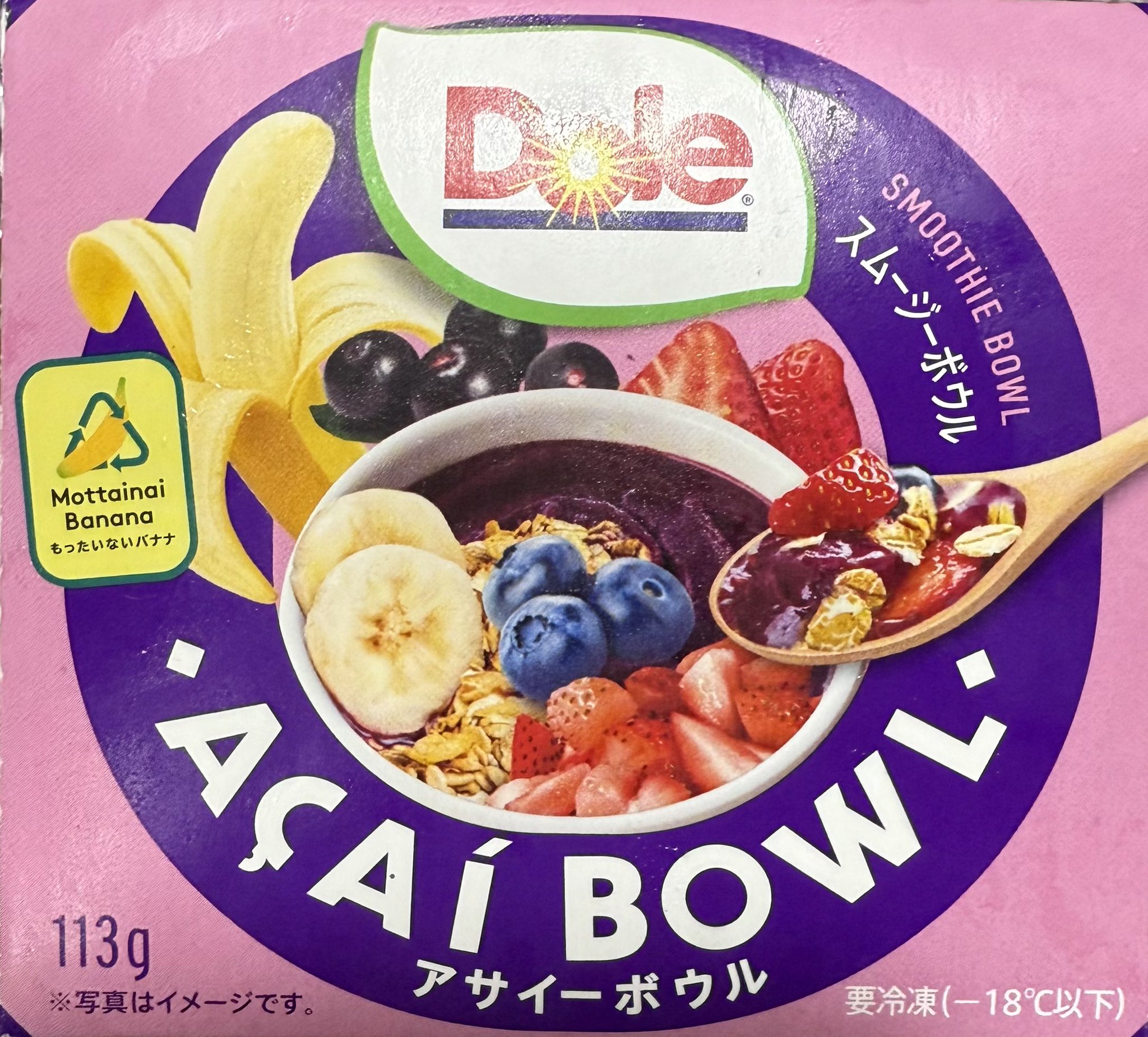 Dole アサイーボウル 113g×12個【クール便 冷凍】 Dole Dole アサイーボウル 113g×12個【クール便 冷凍】 Dole