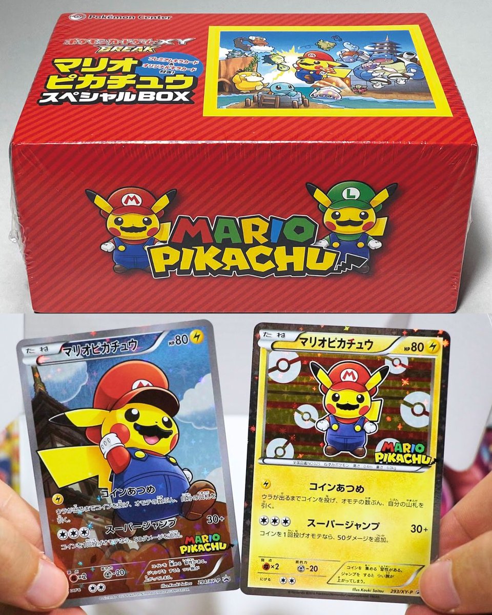 MASSIVE WIN This $14,400 Mario Pokmon card was found inside of a $15 box. In October 2016, Pokmon fans in Japan could walk into a Pokmon Center and buy the MASSIVE WIN This $14,400 Mario Pokmon card was found inside of a $15 box. In October 2016, Pokmon fans in Japan could walk into a Pokmon Center and buy the