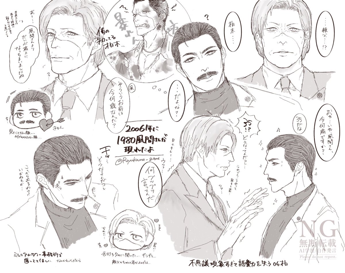 ﾀｲﾑｽﾘｯﾌﾟ風柏