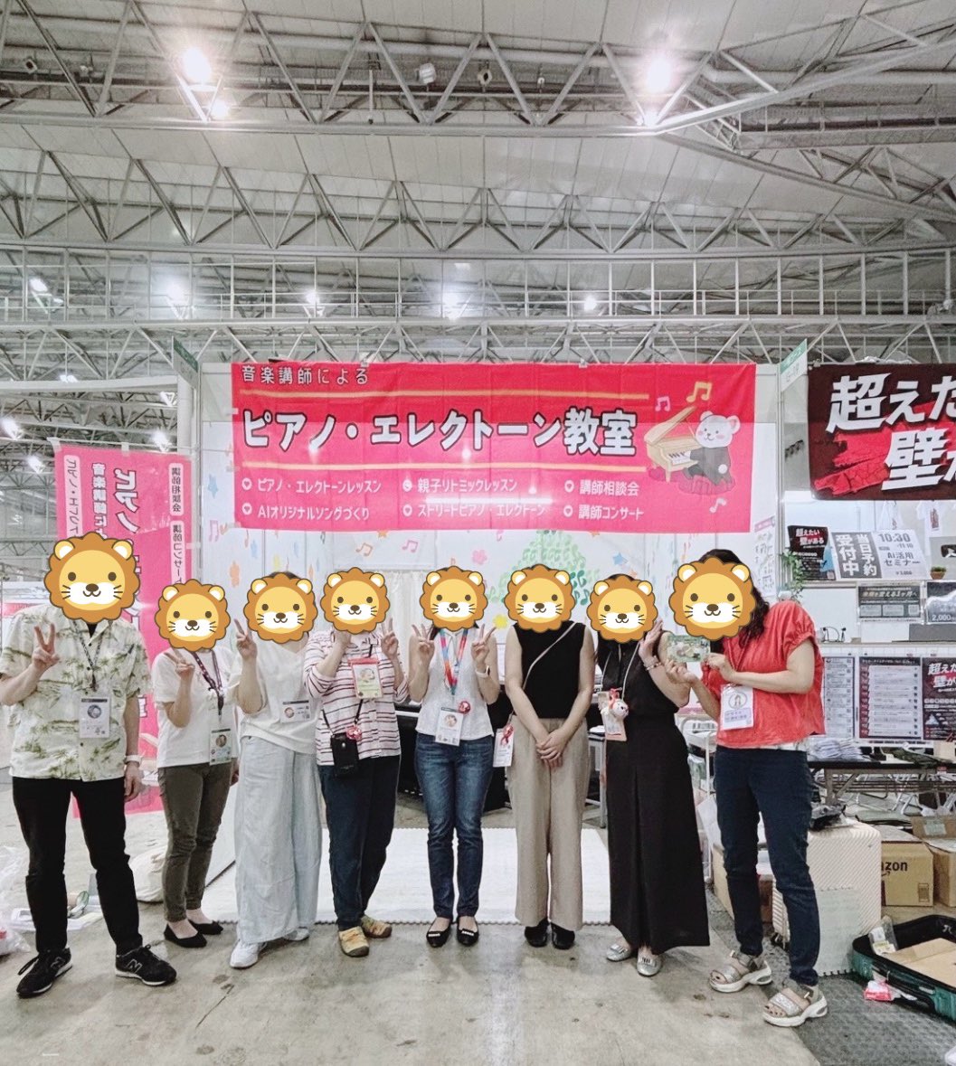 pianoeleschool's tweet photo. \リベ大お金の勉強フェス2025/
音楽講師によるピアノ・エレクトーン教室

お越しくださったみなさま、本当にありがとうございました‼️
大盛況で終われましたこと、感謝感激です😭✨

音楽に触れるきっかけをお手伝いできたなら、こんなにうれしいことはございません🙏またどこかでお会いしましょう🥰 https://t.co/vgW8WrFueZ