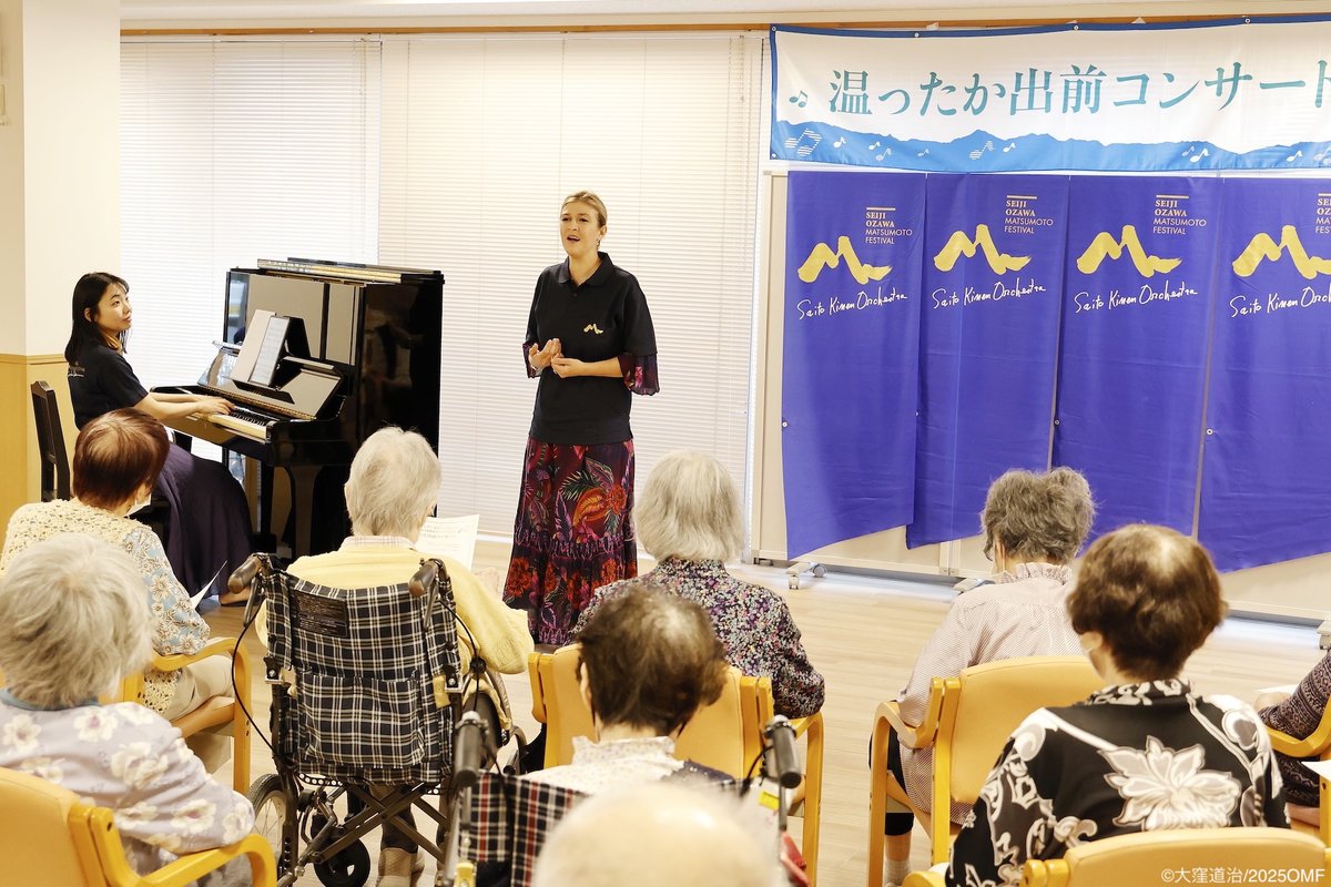 Ozawa_Festival's tweet photo. 【温ったか出前コンサート in 「結」本庄の模様より】
#2025OMF Cozy “Demae” Concert at “Yui” Honjo
8/12（火）「結」本庄（サービス付き高齢者住宅）で、「OMF室内楽勉強会〜リートデュオ・リサイタル〜」出演メンバーによる「温ったか出前コンサート」を開催しました。 https://t.co/DUVZnKkeNG