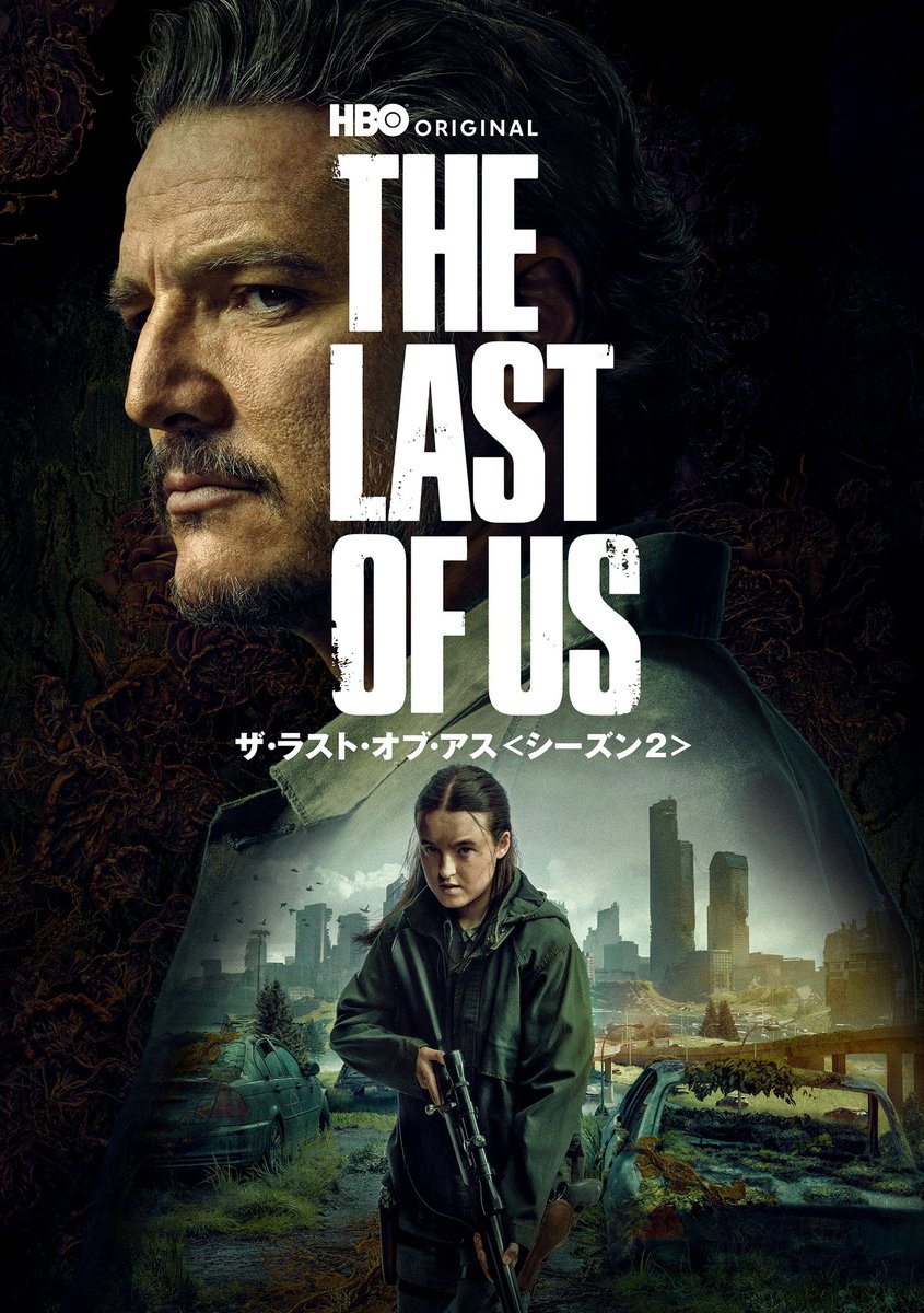 The Last of Us コンプリートBOX DVD 新品未開封品 The Last of Us コンプリートBOX DVD 新品未開封品 Amazon.co.jp