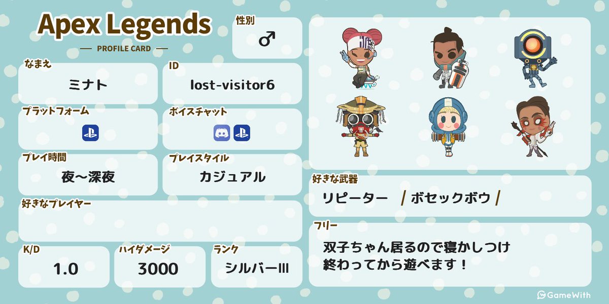 APEX16445038's tweet photo. フレンド激募。
双子ちゃん育児のため基本22時以降です。
ゆるーく遊べる方是非遊びましょう！！！

反応ある方とりあえずフォローさしてもらいます！！！
絶対遊べなさそうな人はスルーしますが…
#Apexフレンド募集 
#Apex女子 
#apex男子
#スト6フレンド募集
#スト6女子
#スト6男子 https://t.co/54IFMmUbdz
