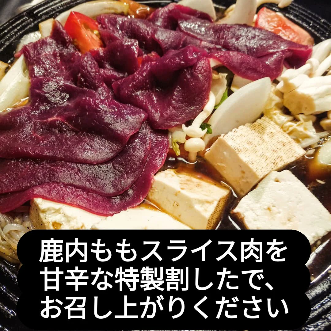 すき焼きパーティ 神戸牛すき焼きで愉しむ忘年会を神戸の最旬スポットで！ / TOOTH