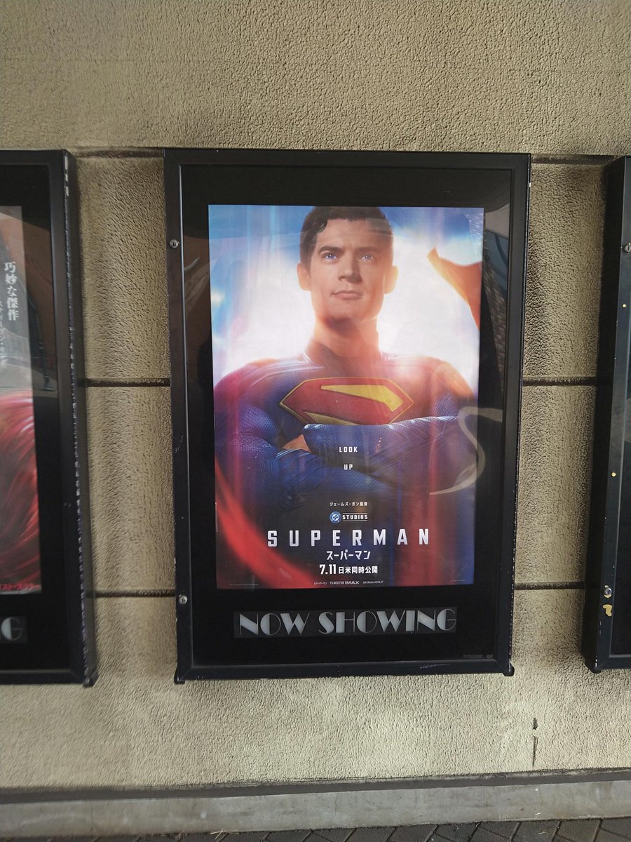 UTATA18935539's tweet photo. i watched Superman after Fantastic Planet.
It was awesome! https://t.co/hs7r4JR8nD