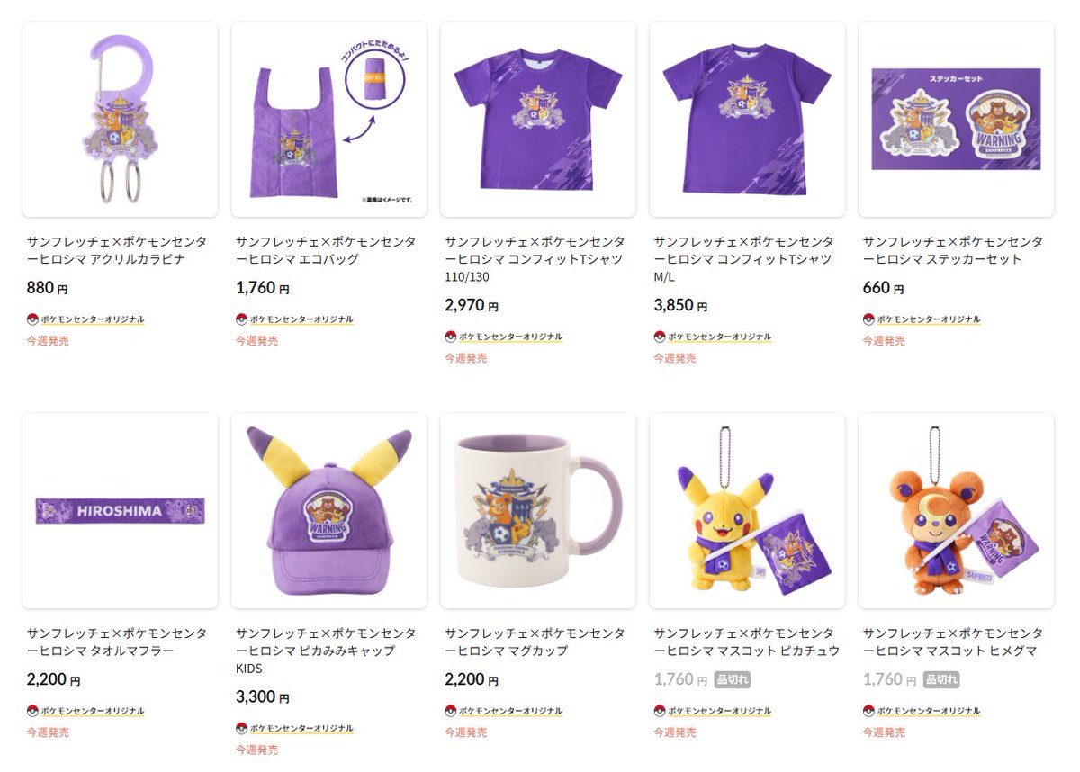 ポケモン - gugu　8枚まとめ売り　バーネット博士抜き 售金10金澤皮卡丘💰13000。 匯款後留20賣貨便。 有興趣ㄙ感謝