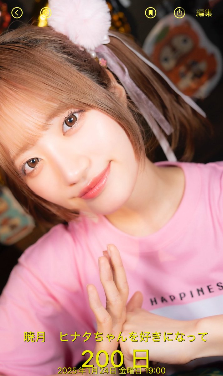 variskenta's tweet photo. ヒナタを好きになって200日^ - ^
ヒナタの笑顔、ダンス、声が大好き^ - ^
会いたいな^ - ^ https://t.co/EEorzjwBnc