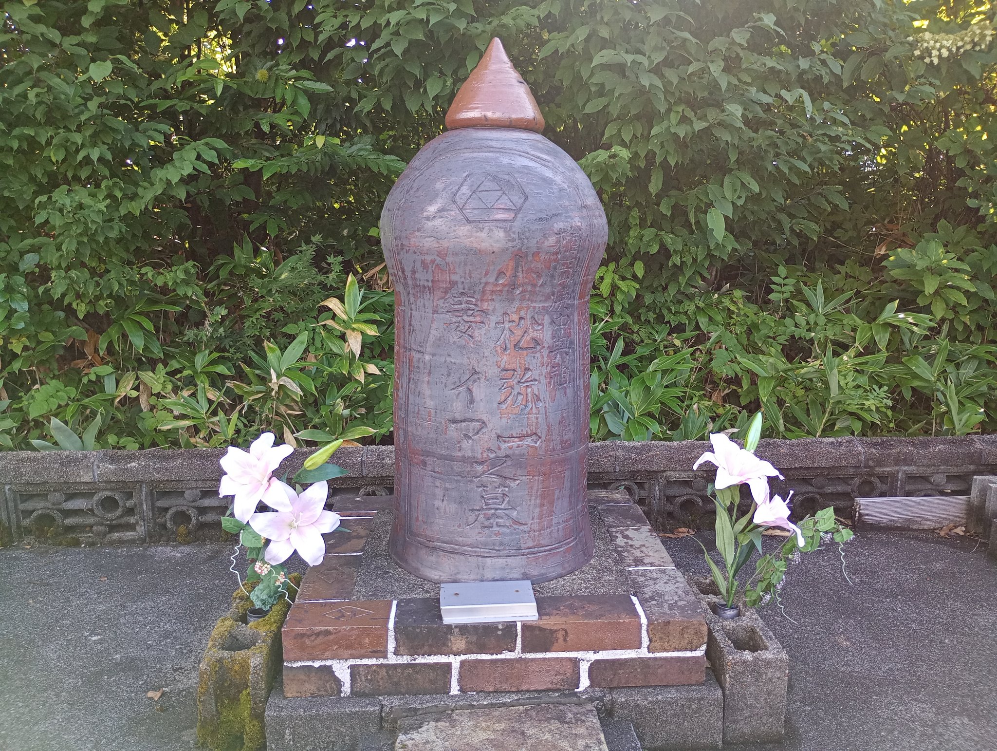 楢岡焼　壺 楢岡焼 壺 - メルカリ