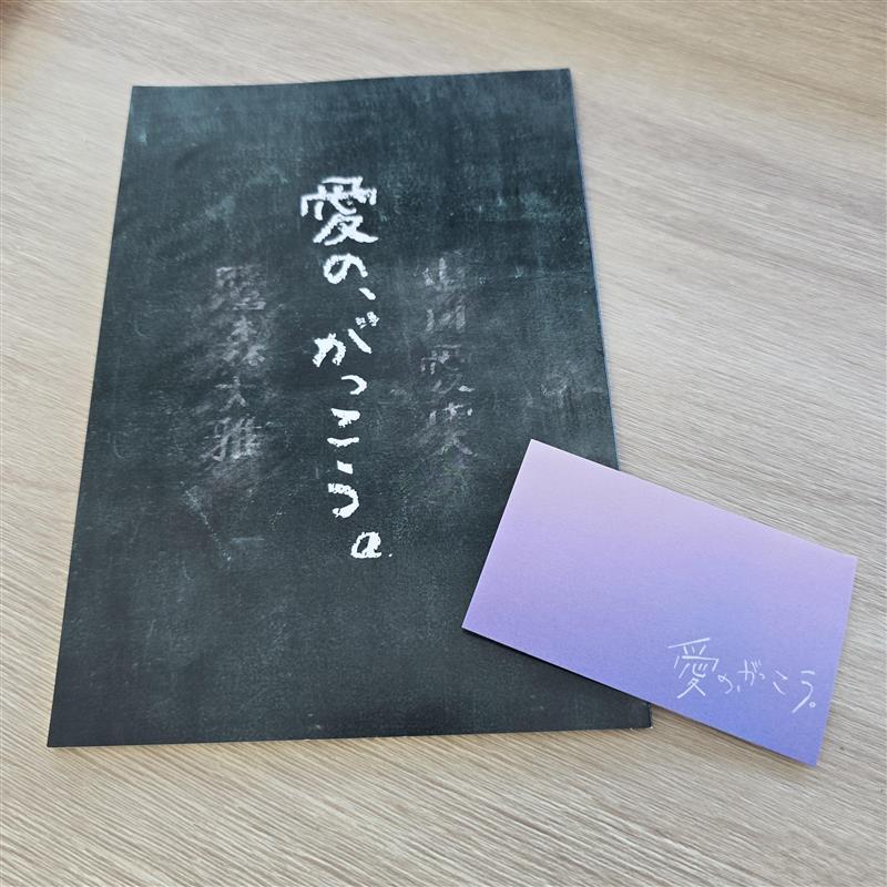 ✩˖°⌖.꙳✩˖°⌖.꙳✩˖°⌖.꙳✩˖°⌖.꙳✩˖°⌖.꙳✩
主演・木村文乃×共演・ラウール
       『愛の、がっこう。』  
 🏫プレゼントキャンペーン🌃 
✩˖°⌖.꙳✩˖°⌖.꙳✩˖°⌖.꙳✩˖°⌖.꙳✩˖°⌖.꙳✩

／
番組オリジナル台本ノートを
抽選で6名様にプレゼント🎁
＼

🌟応募方法🌟
1️⃣<a href="/fujitv/">フジテレビ</a>をフォロー