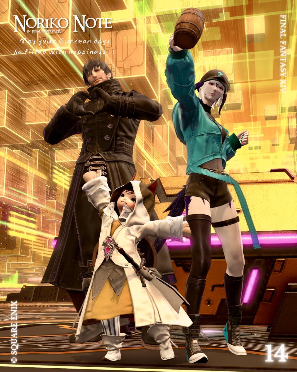 お宝物地図の敵がけっこう強くてびっくりしたよ🫠

これは、最終層の宝箱の中身が薄麻布？だけだった時のまひるさんとトムさんとわたし！ﾌﾌﾌ

#ノリコノート #FFXIV #FF14