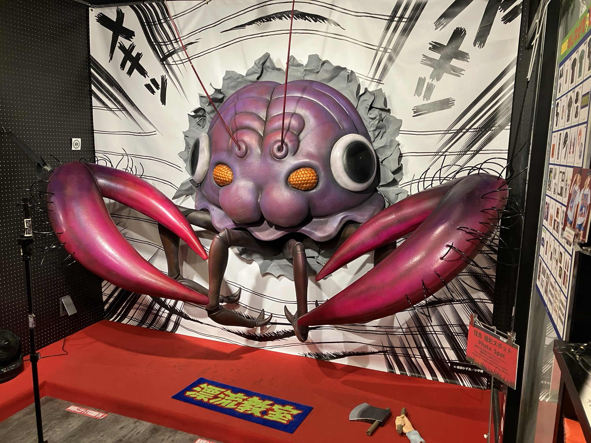 ★激レア❗️★昭和55年（1980年）★楳図かずお先生から頂いた暑中お見舞い状 ☆激レア❗️☆昭和55年（1980年）☆楳図かずお先生から頂いた