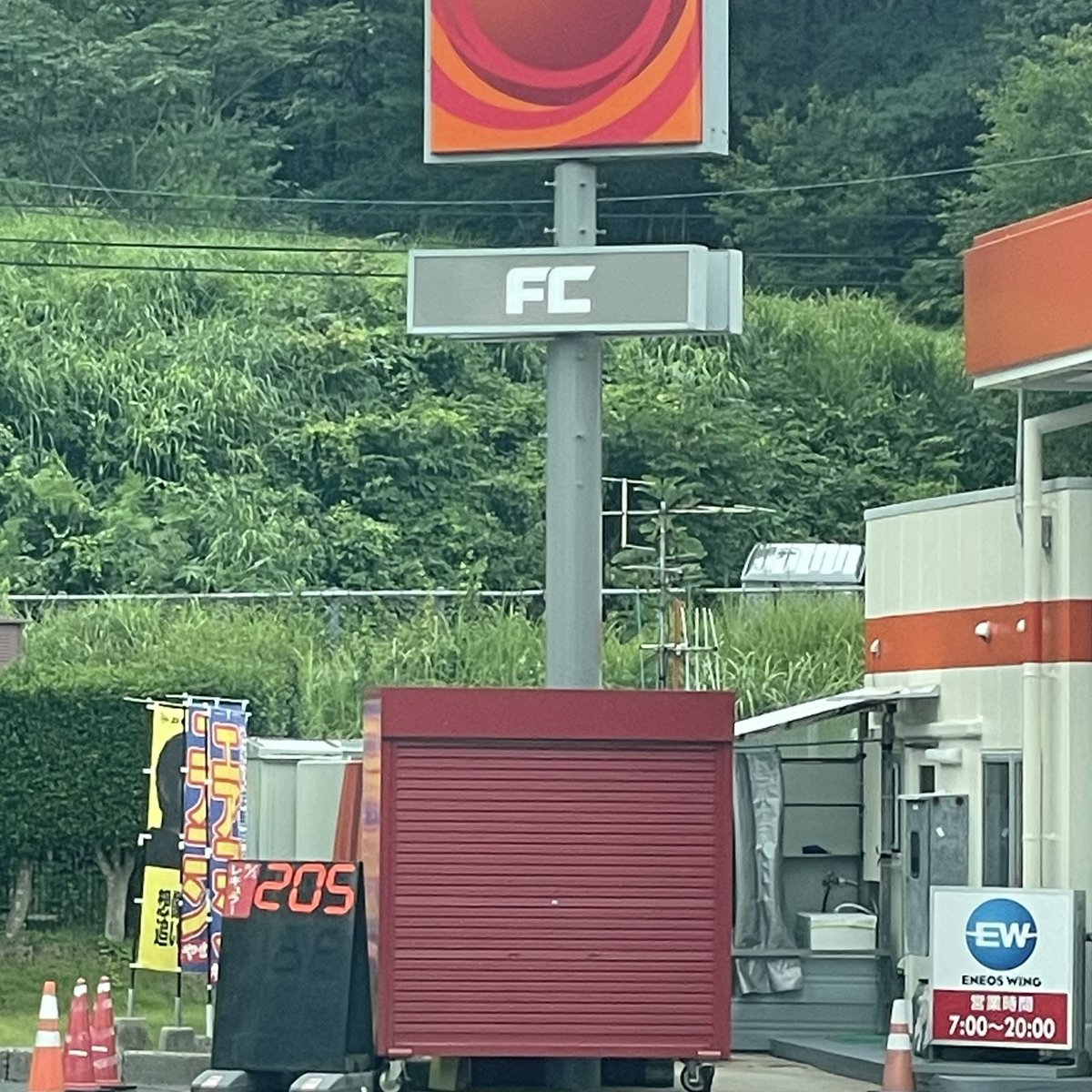 take_1102_'s tweet photo. 高速道路スタンド
めっちゃ高い、びっくりじゃわ
給油するわけじゃないんだけどな… https://t.co/FjKvS8NtGZ