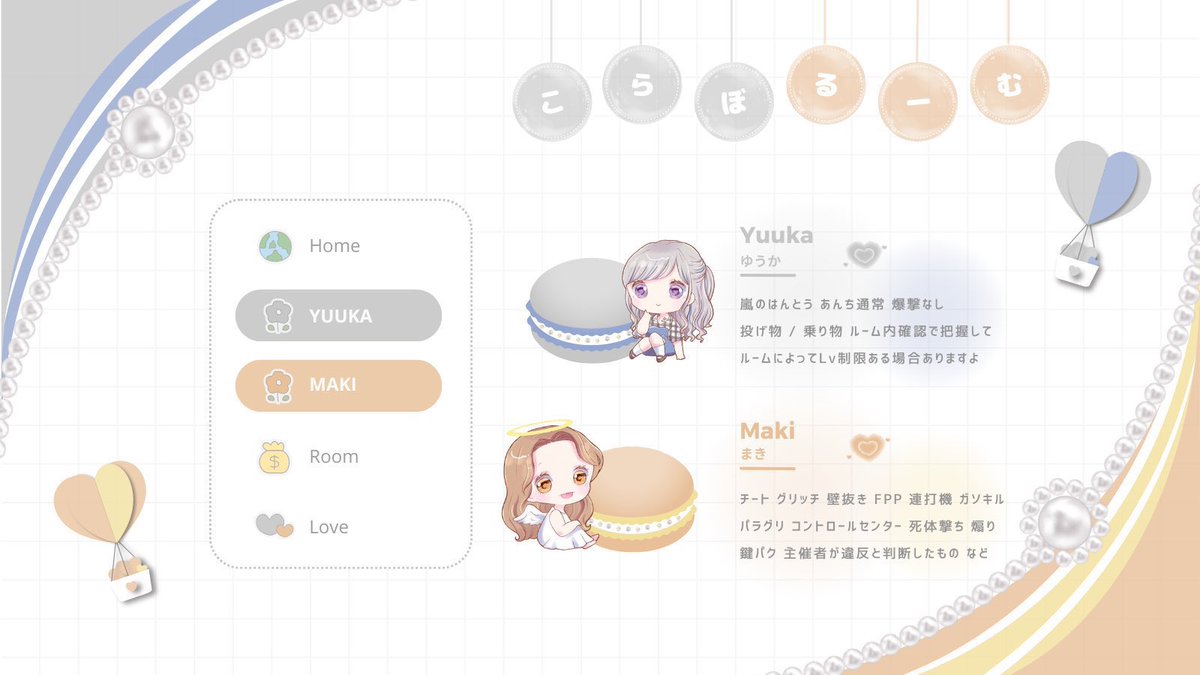 Mb8Be's tweet photo. 🐨🍣 𝘊𝘰𝘭𝘭𝘢𝘣 𝘙𝘰𝘰𝘮  
━━━━━━━━━━━━━━━
 𝘗𝘢𝘴𝘴 𝘑𝘶𝘴𝘵 @6nim2 巻込×

8/13  17:00   #17時

🏅1,000× (一500×)
 #デュオ  #デュオゲリラ 

ID・時間・デュオ｜FFは絵文字・巻込
🐨@_O18y 🍣@Mb8Be のFR(応参

━━━━━━━━━━━━━━━ https://t.co/O4y9ZvXFhA