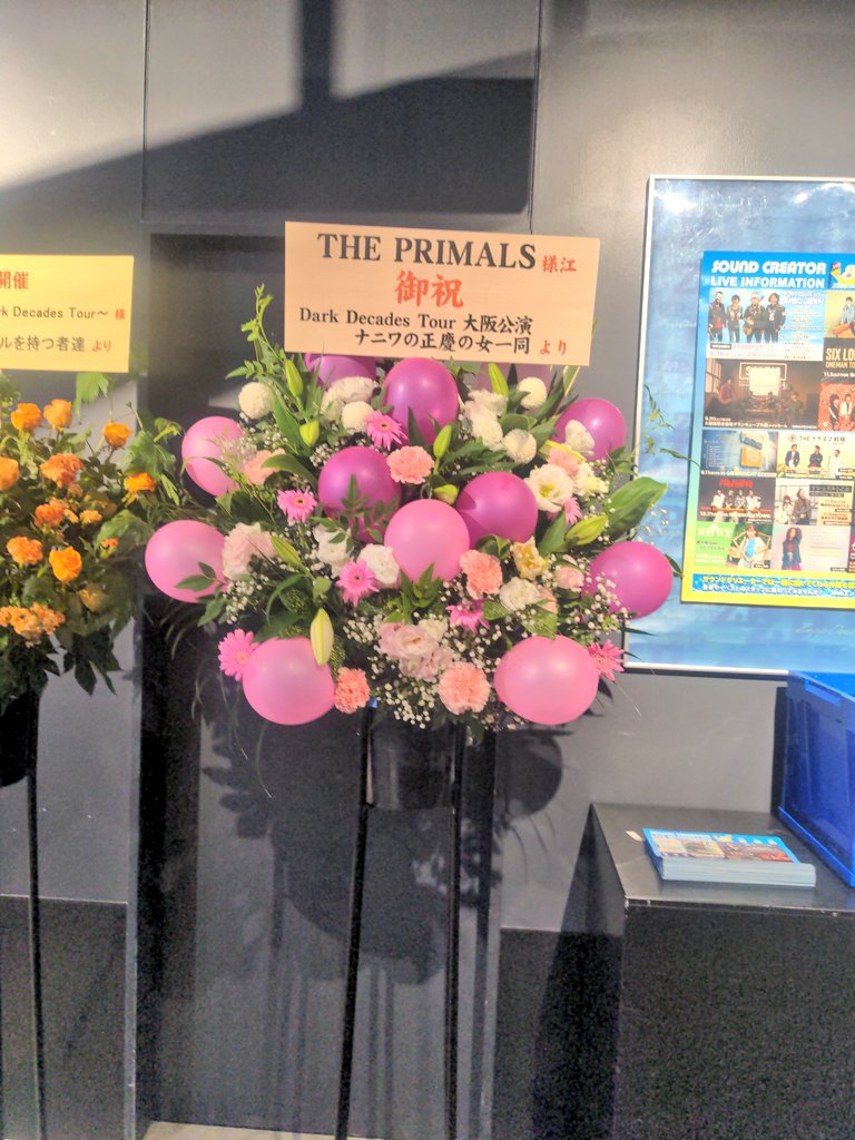 こちらの写真があった