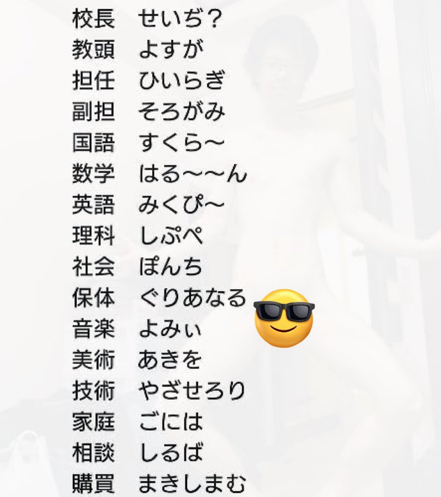 へい？ (@piriwodo_sabu35) on Twitter photo 