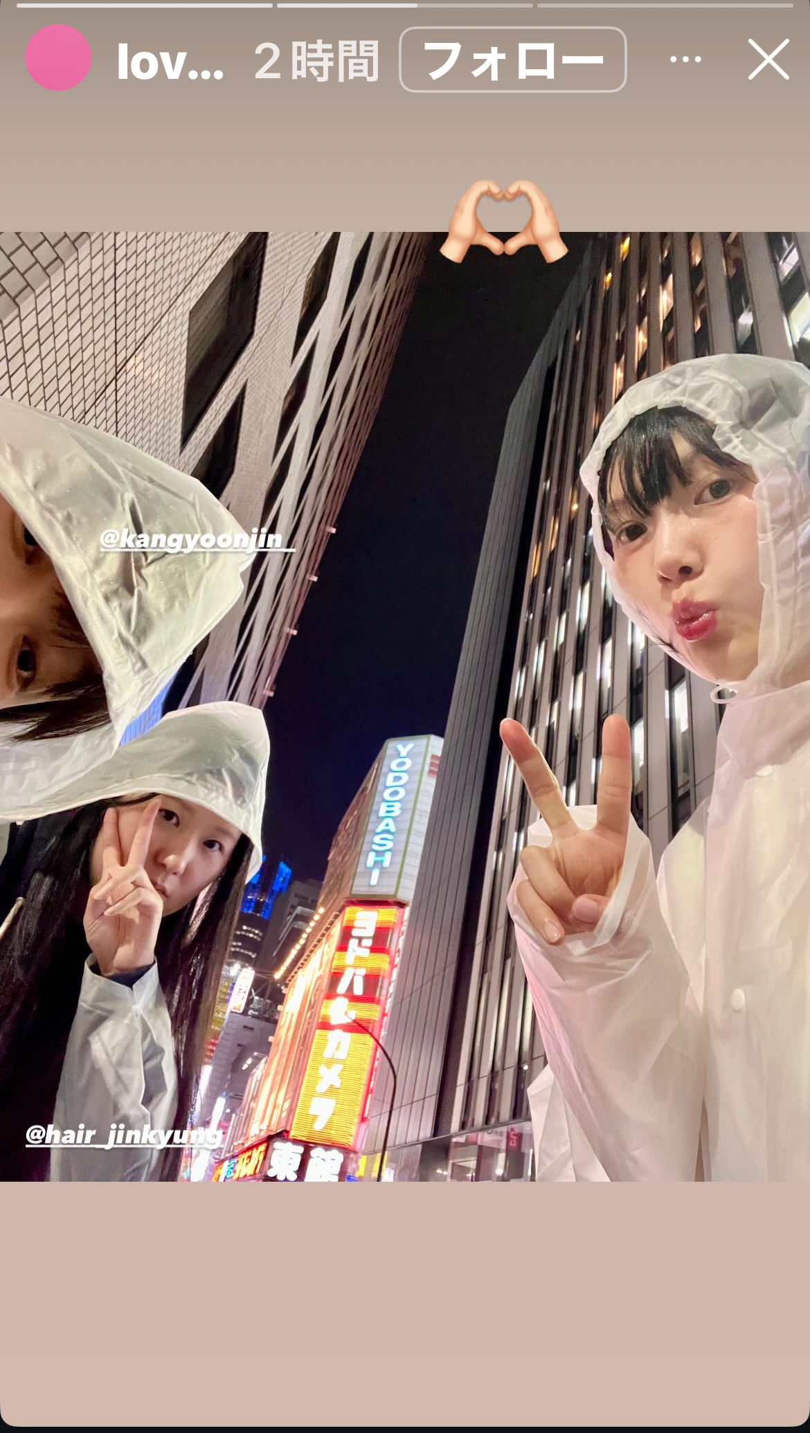 あみみ 様 おまとめ4点 * BTS * 匂わせ * 推し活 amami (@amami57615107) / X