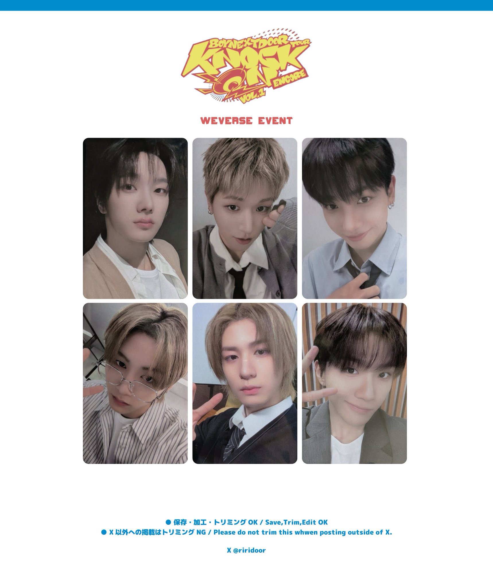 BOYNEXTDOORイベント ONEDOOR トレカ6枚 BOYNEXTDOOR ラキドロイベント 記念トレカ セット6枚 - メルカリ