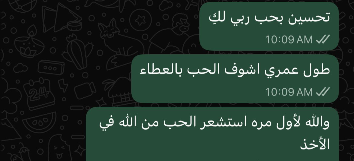 BeRaghad1's tweet photo. 24-7-2025 
الحمدلله 🤍 https://t.co/molT1VO1Vc