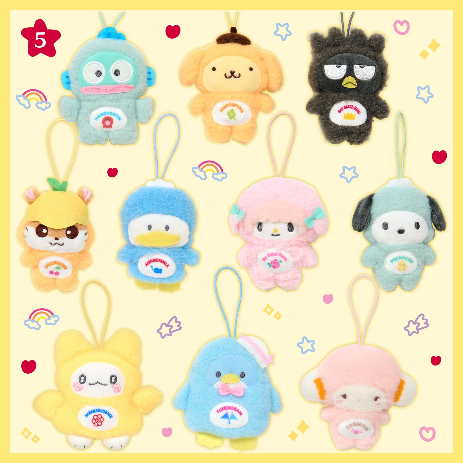 ふわぷくシークレットマスコットハンギョドン ふわぷくウィンター サンリオ ハンギョドン バツ丸くん バッド