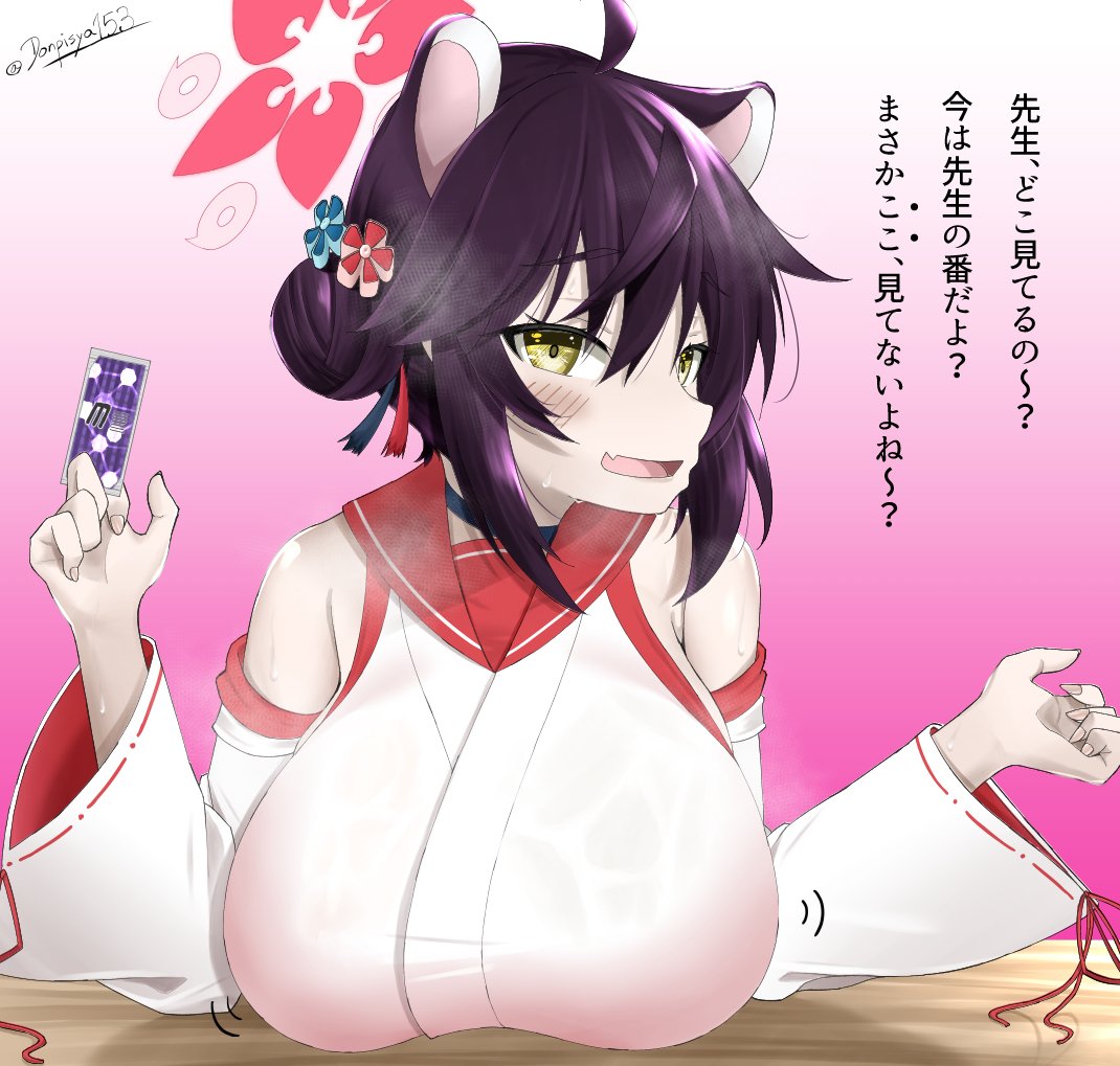 #パイズリの日
思ったより描いてない 