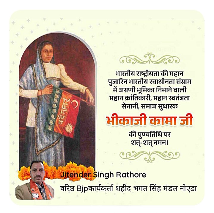 rajputrss1's tweet image. 🙏🙏