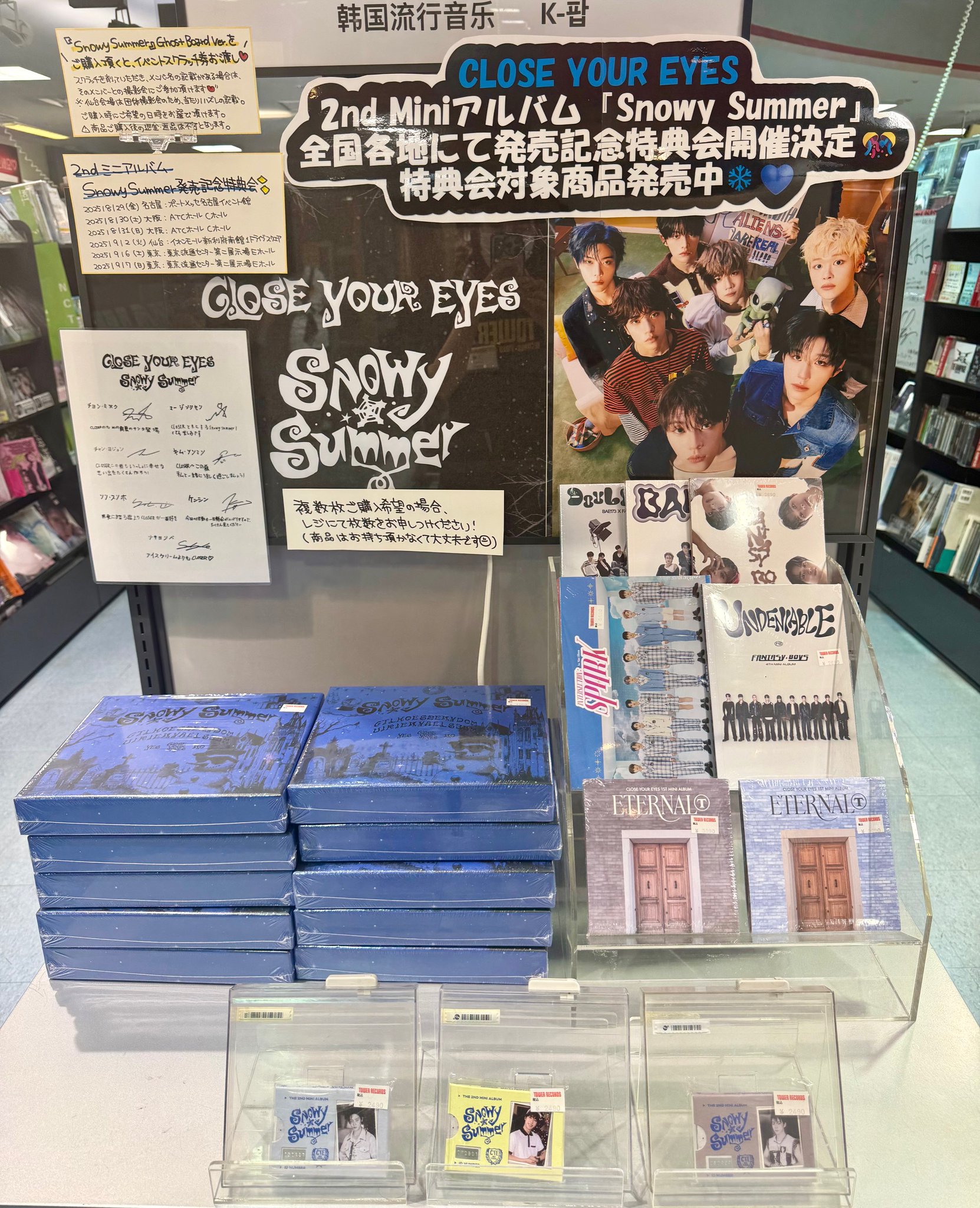 ギョンべ　closeyoureyes 特典会　ツーショ CLOSE YOUR EYES クルユア 特典会 ツーショ ヨジュン - メルカリ