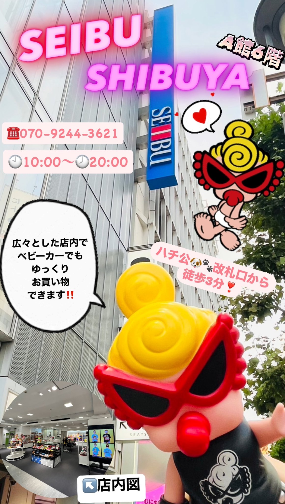 ヒステリックミニ ヒステリックミニ カレンダー MINI