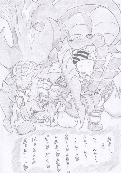 コミッション納品しました モンスターハンターよりハンターとアルセルタス2 #Skeb #Commission より