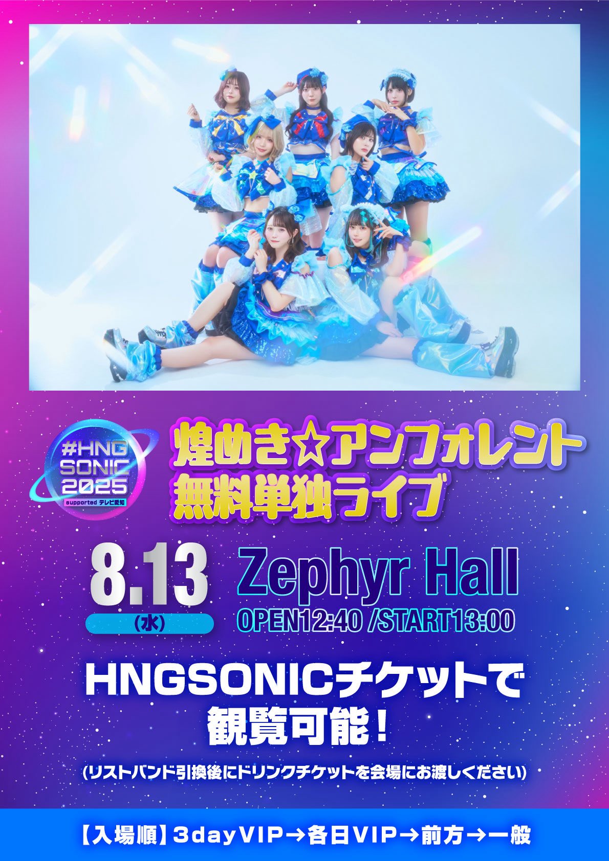 煌めき☆アンフォレント on X: 