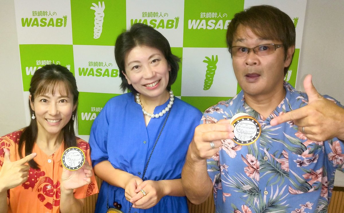 鉄崎幹人のWASABI【公式】 (@WASABI1404) / X