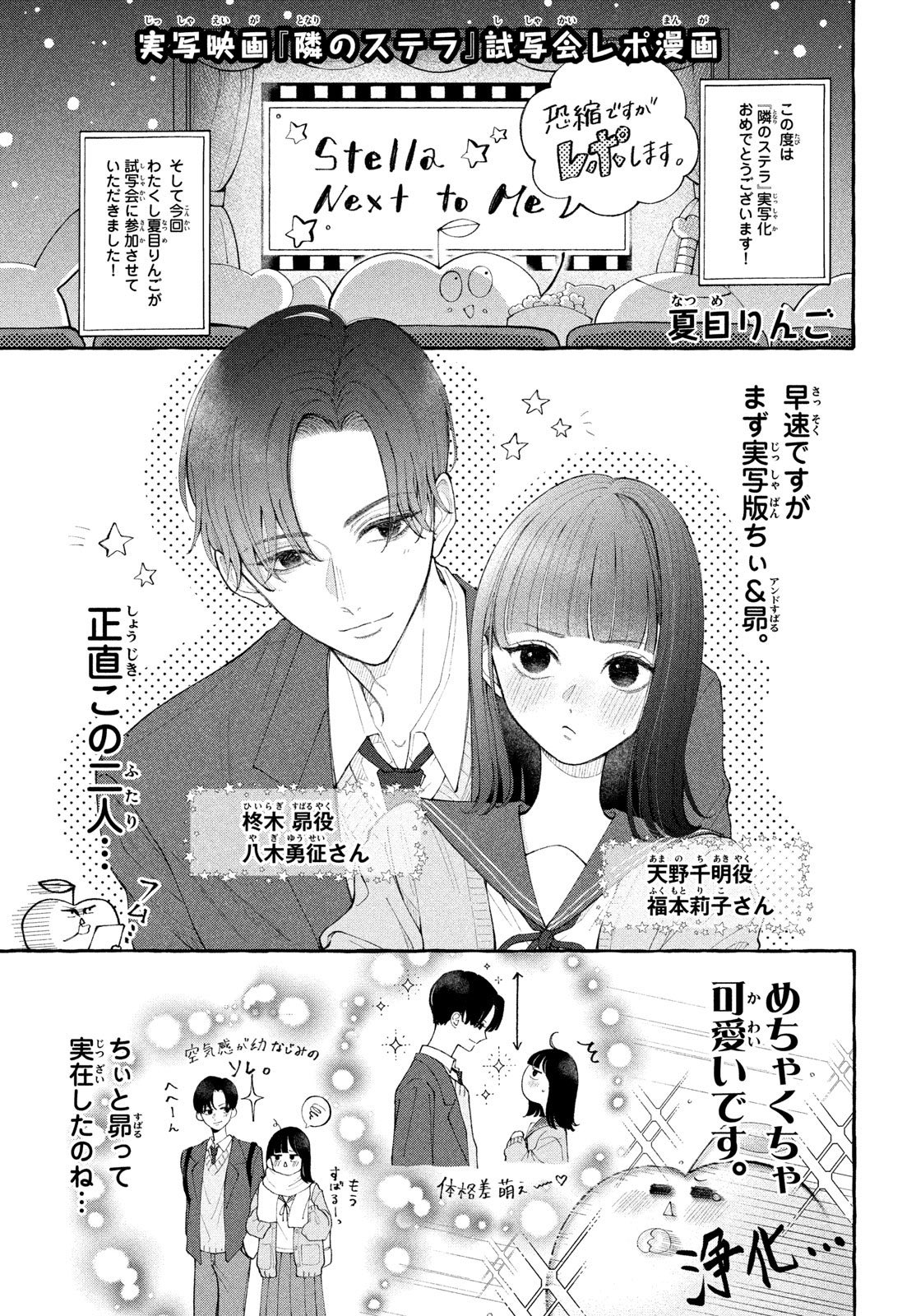 めゆり様【リンゴ❤︎ 説明文&プロフ必読】 めゆり様【リンゴ❤︎ 説明文&プロフ必読】 みどりのさゆりんご
