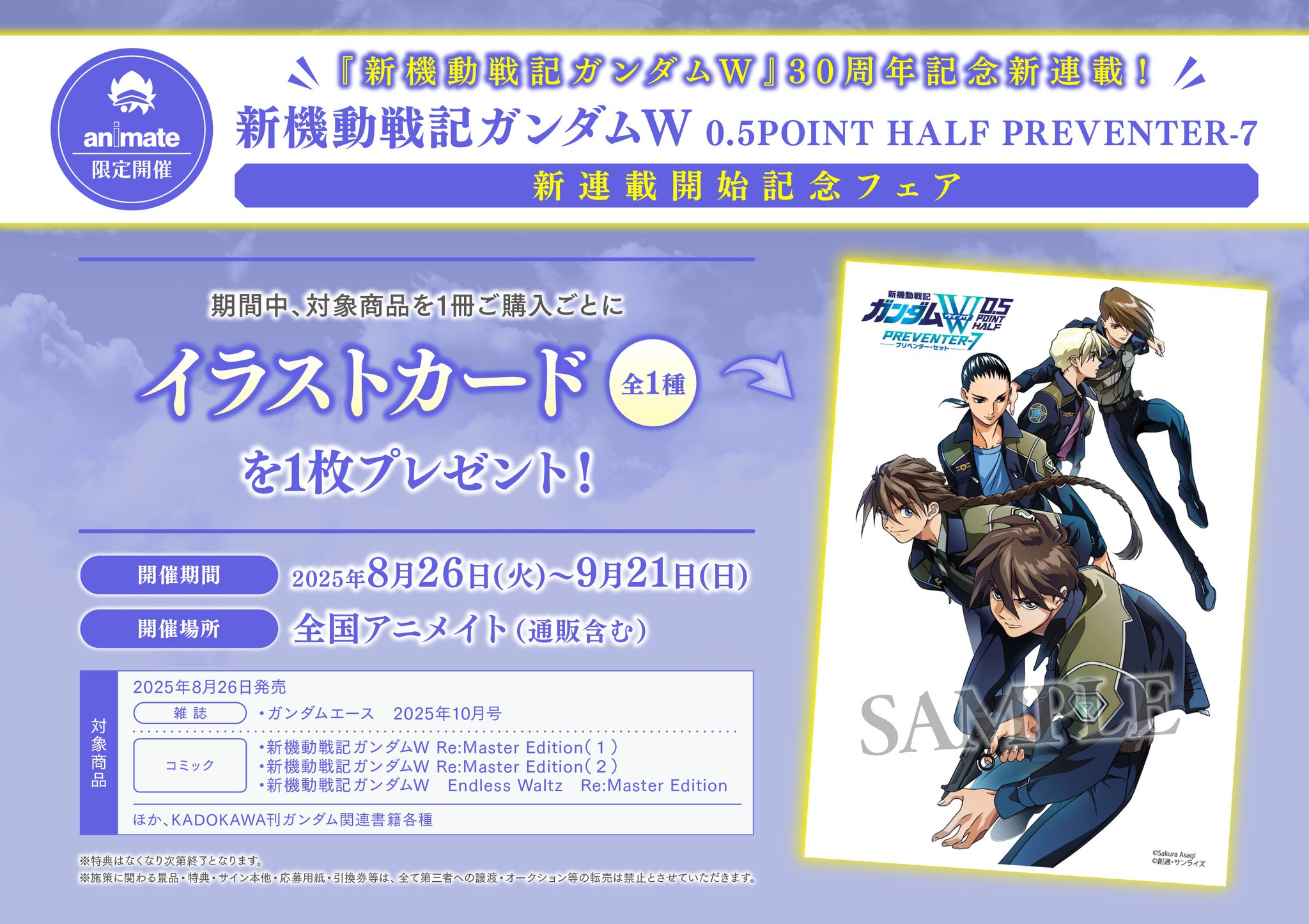 アロナ　PR 上位賞　冊子付き ARTs*LABo on X: 