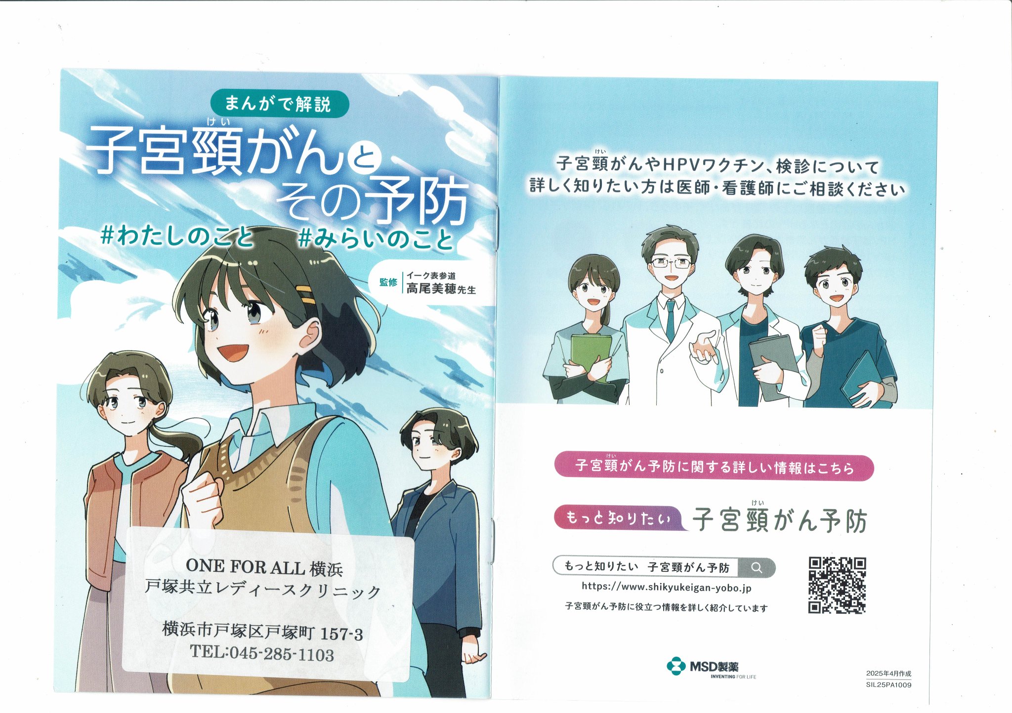 地域交流施設OFA横浜 on X: 