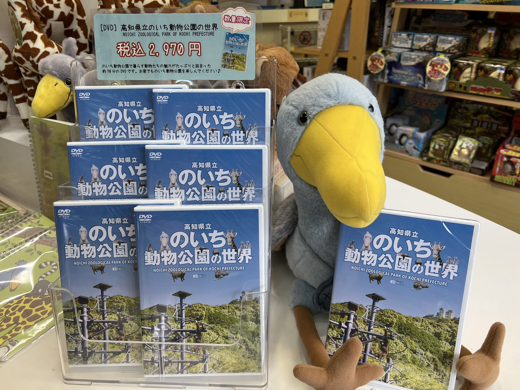 EIN STUDIO Entei Ryu フォレストフレンズ 1/6 動物の森 Ein Studio x Entei Ryu『Friends in the forest』 – Brothers Hobby