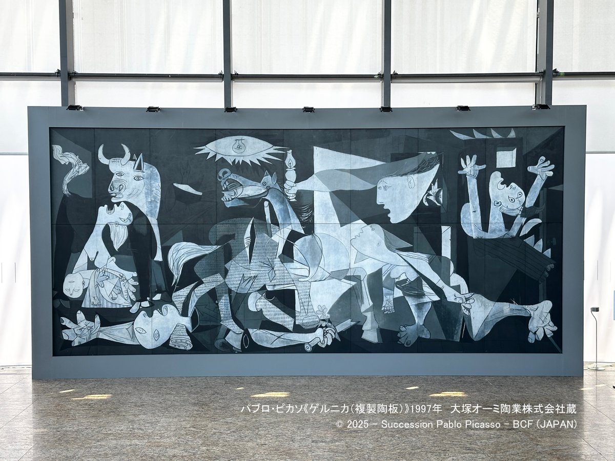 ゴヤからピカソ、そして長崎へ 芸術家が見た戦争のすがた】 本展では