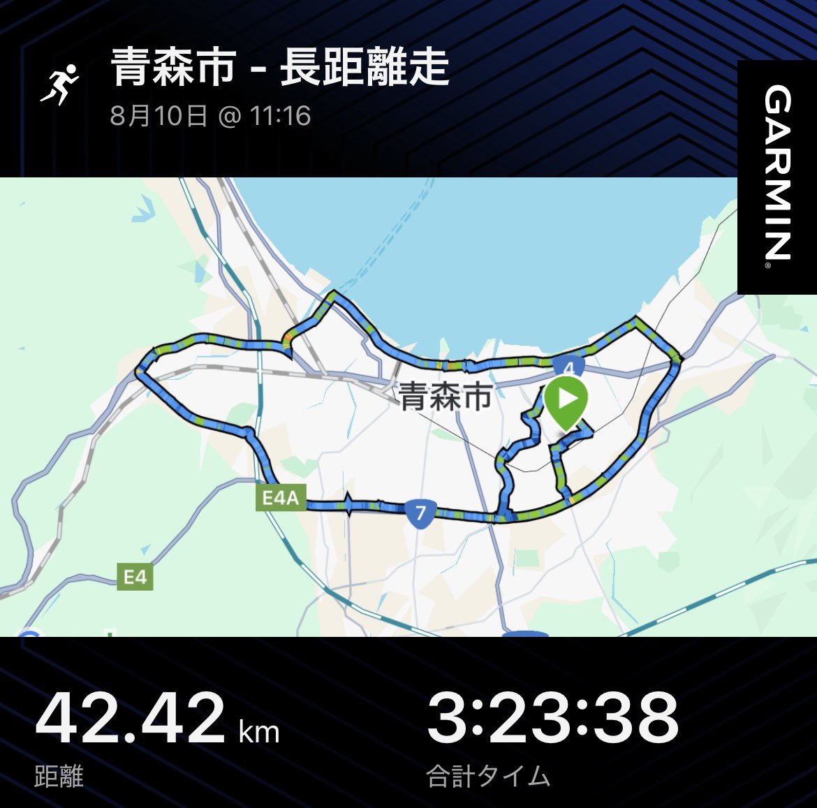 KRoyal26's tweet photo. 8月10日、飲み会翌日に三戸から友人がきて急遽42km🤮💦

8月13日墓参りついでに走る🏃‍➡️思ってたより遠かった💦ビール供えてきた🍺

夕方から準夜勤🤢お盆に働きたくねー💉 https://t.co/ul8panQiwg