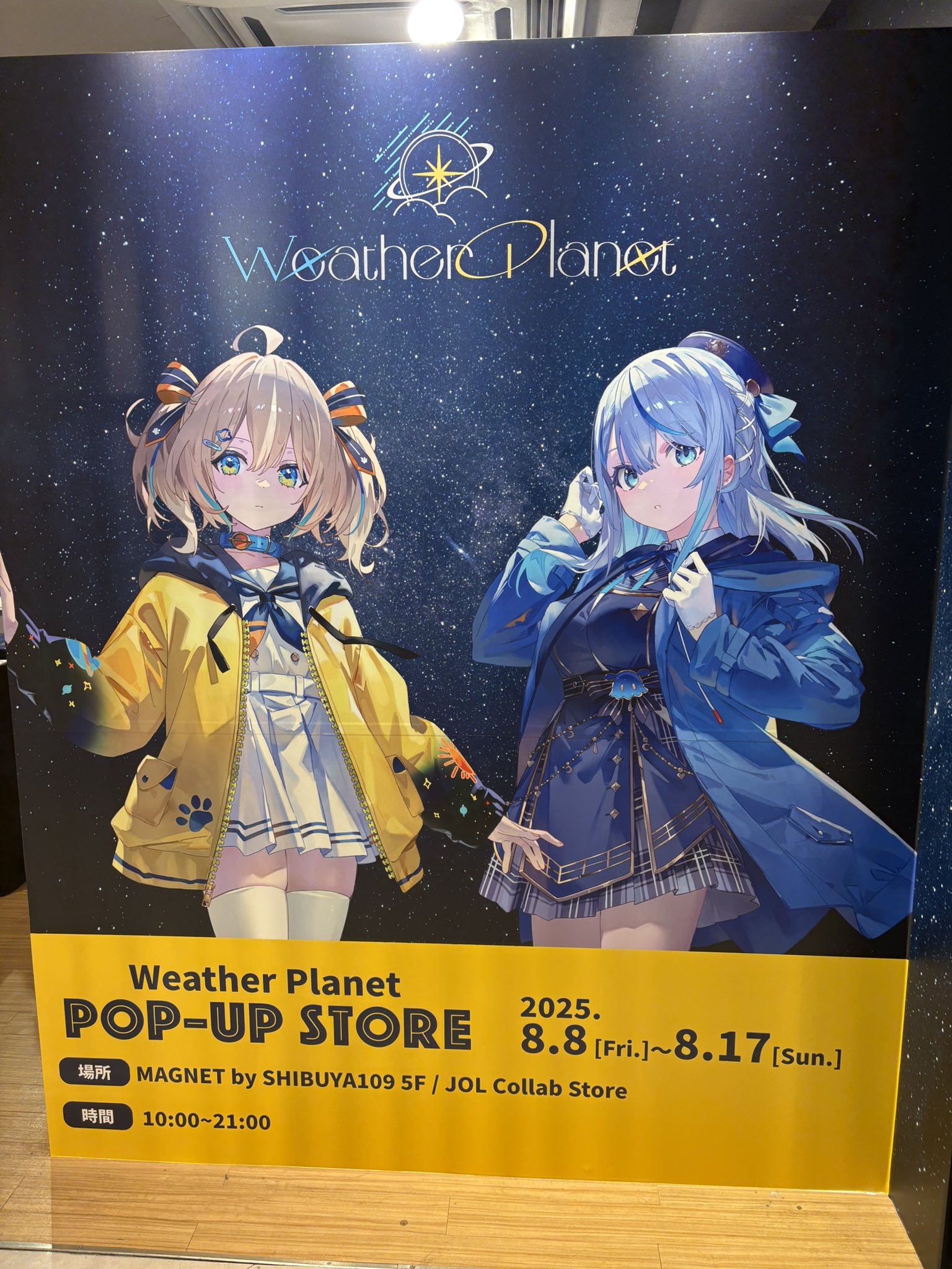 【ハナちゃん♡‼︎】※他の方，購入不可。 たにかわ🎣☔🐬🌟🚀 on X: 